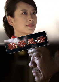 一本色道久久综合狠狠躁篇